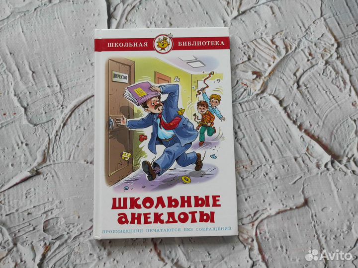 Детские книги серия 