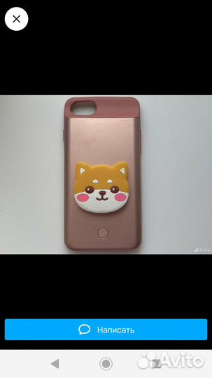 Чехол аккумулятор iPhone 6s