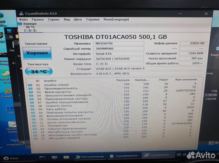 Жесткий диск Toshiba 500Gb 3,5