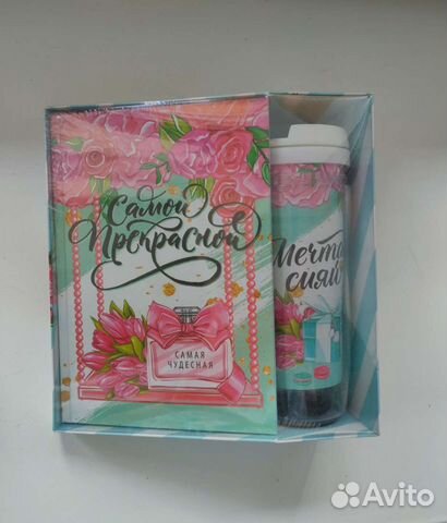 Подарочный набор ежедневник+термостакан