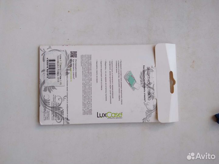 Защитные стёкла