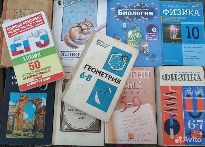 Учебники советские СССР