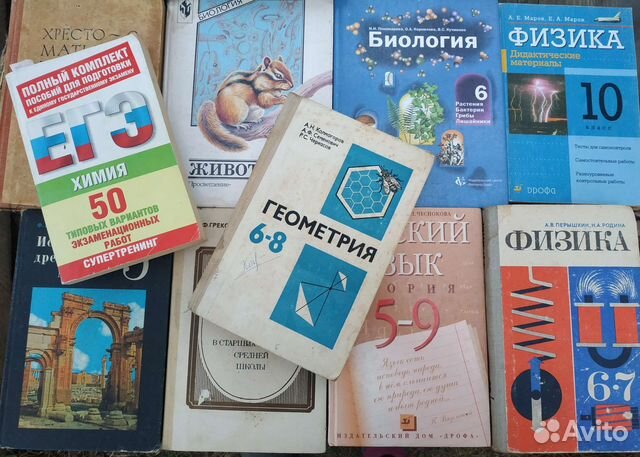 Учебники советские СССР