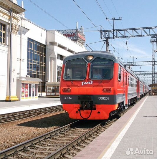 Помощник машиниста электропоезда