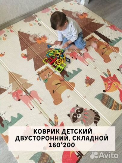Детский коврик для ползания