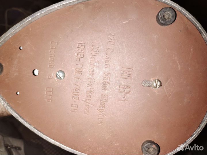 Вентилятор настольный СССР