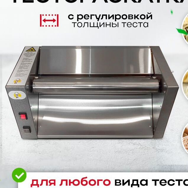 Тестораскаточная машина трм 750