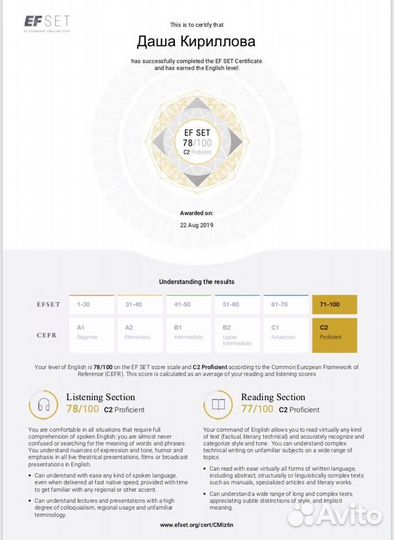 Репетитор по английскому языку (офлайн и онлайн)
