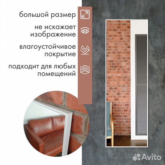 Зеркало настенное в тонкой раме в офис / детскую