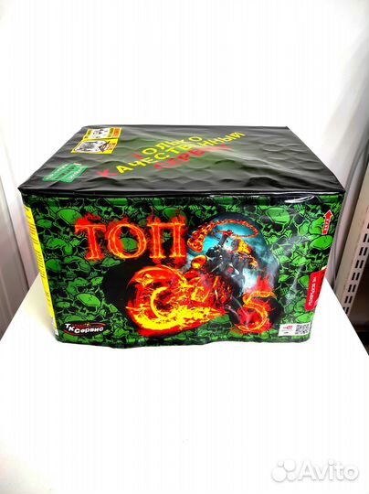 Салют Фейерверк 68 мощных залпов «Топ-5» Веерный