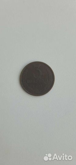 Монеты СССР