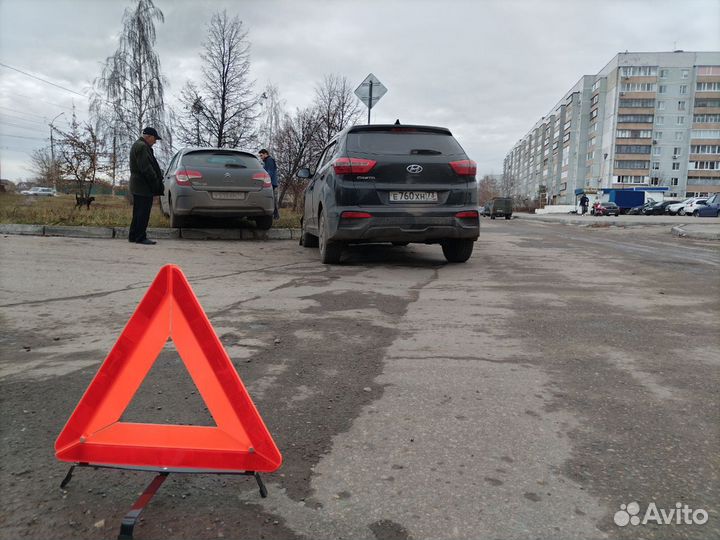 Аварийный Комиссар