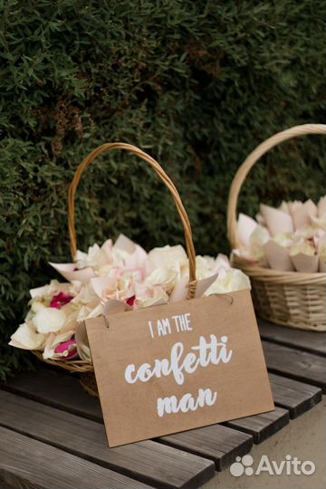 Корзина плетеная