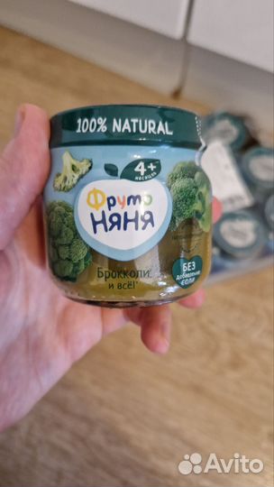 Фрутоняня пюре из брокколи