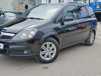 Opel Zafira 1.8 MT, 2008, 242 691 км, с пробегом, цена 670 000 руб.
