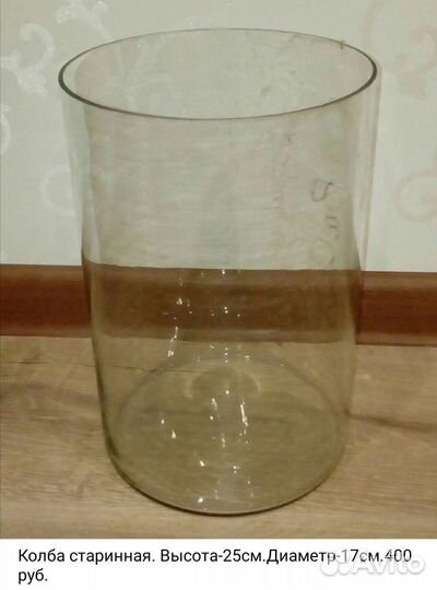 Галлон. Четверти.Пивные кружки. Фужеры