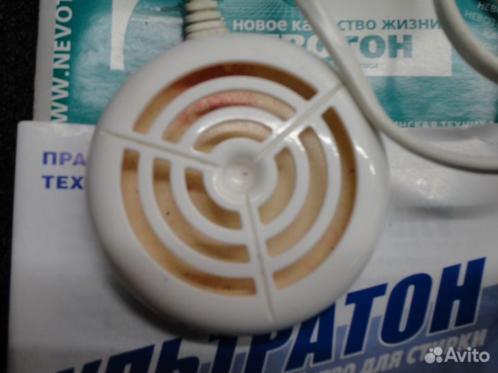 Уз устройство для стирки