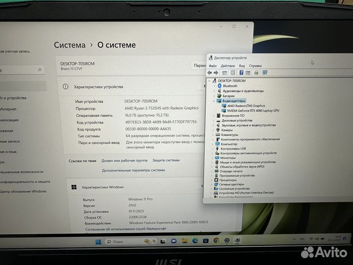 Топ игровой MSI Ryzen 5-7535H 16G RTX 4060 SSD
