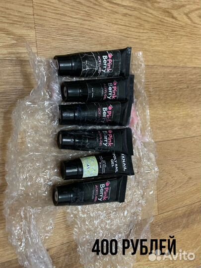 Отдам все для маникюра