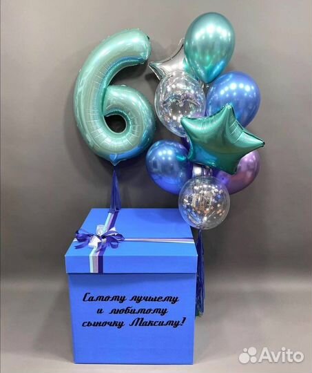 Коробка с шарами (доставка)