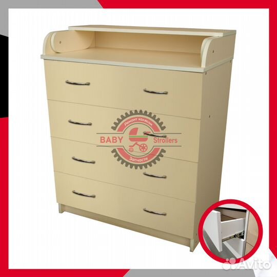 Пеленальный комод 80/4 лдсп сл.кость (шарик.напр.)