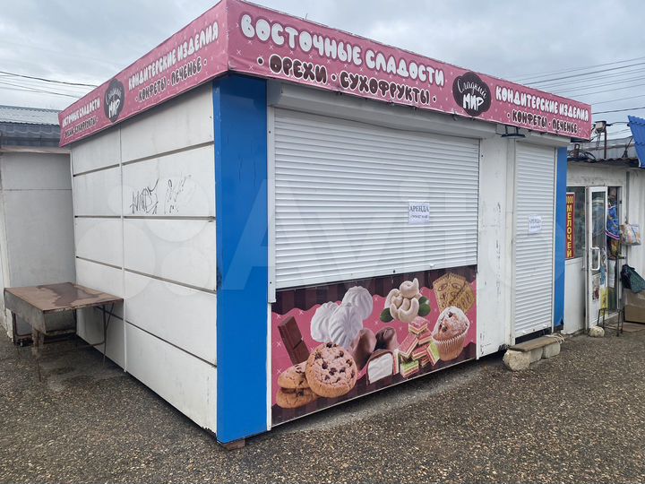 Торговая площадь, 20 м²