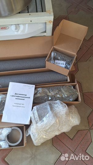 Самогонный аппарат luxstahl 8м