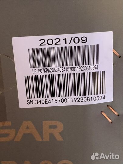 Сплит система новая Lessar LS-h07kpa2b