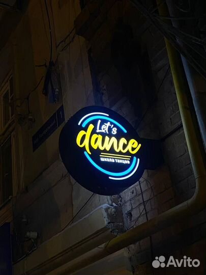 Вывески объемные буквы световые короба