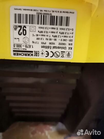 Мойка высокого давления 