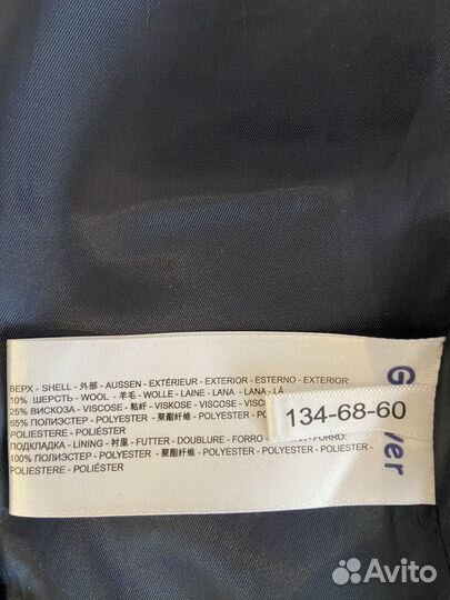 Пиджак школьный Gulliver (Гулливер) р. 135