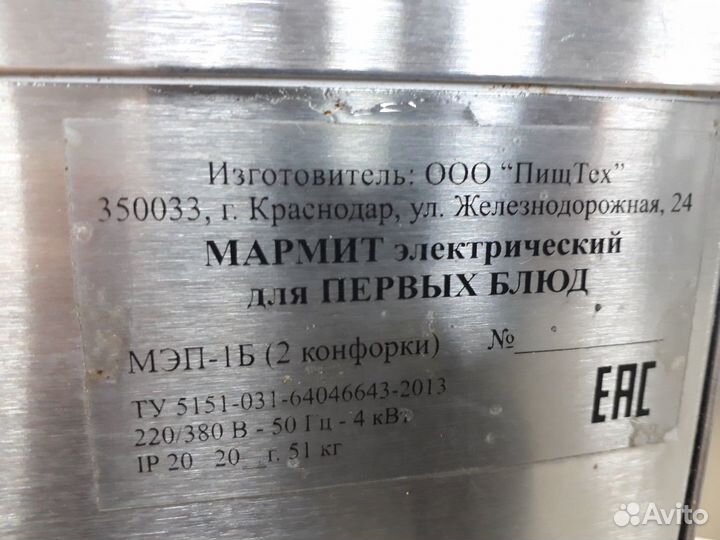 Прилавок тепловой для первых блюд