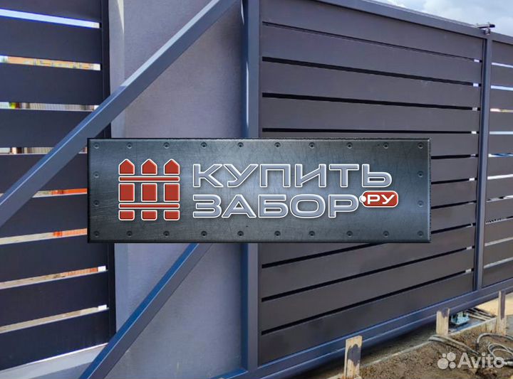 Металлопланкен от производителя