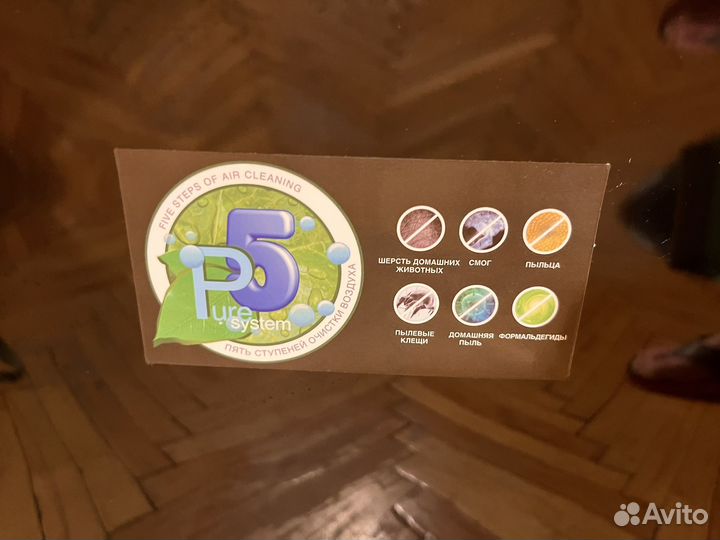 Очиститель воздуха Ballu AP-430F5 черный