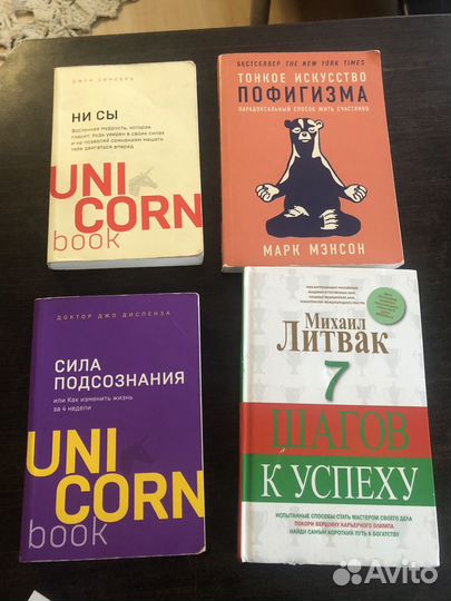 Книги
