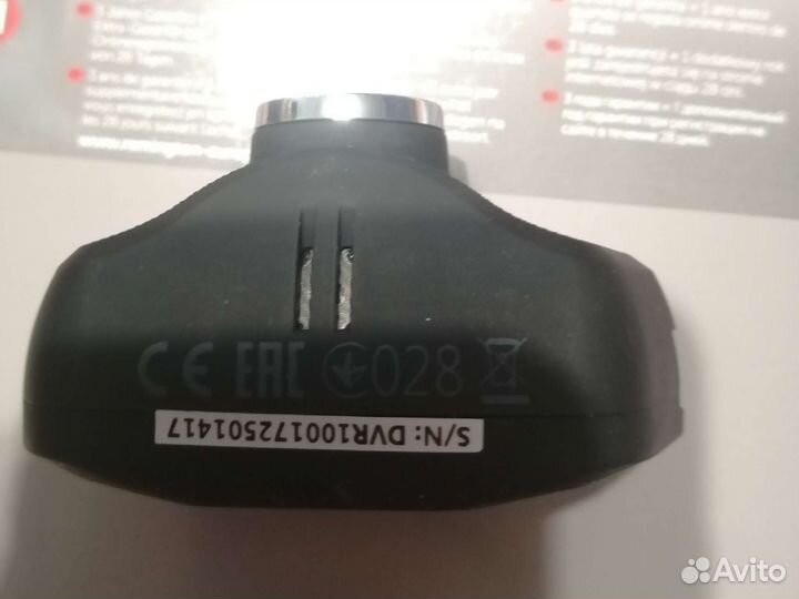 Видеорегистратор prestigio