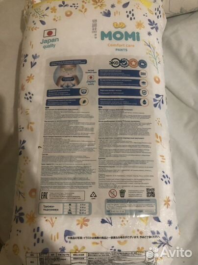 Подгузники трусики детские XL