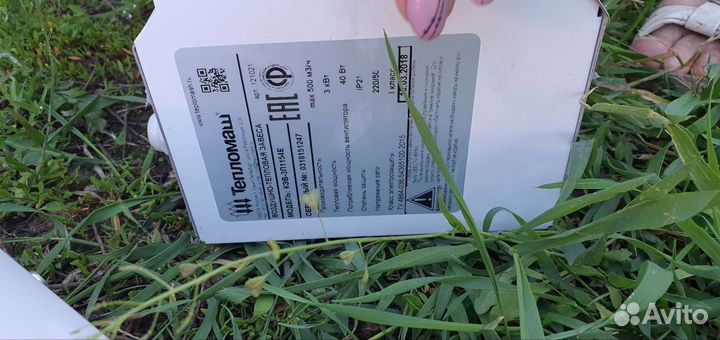 Тепловая завеса бу