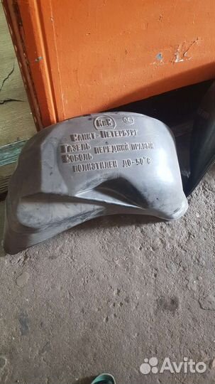 Подкрылки Соболь правый, левый