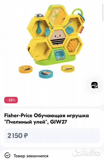 Пакет развивающих игрушек до 3х лет