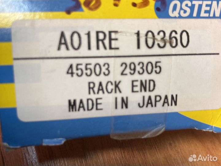 Рулевая тяга toyota crown