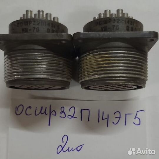 Разъём ос шр32П14эг5 (приборный мама)