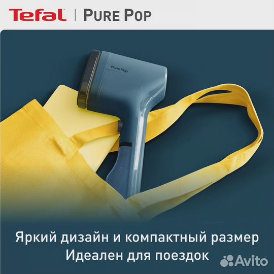 Ручной отпариватель Tefal DT2020E0 0.07 л голубой