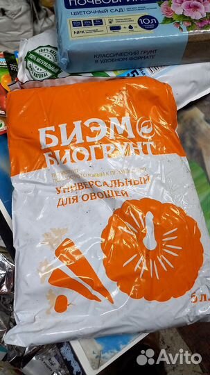 Грунт для рассады