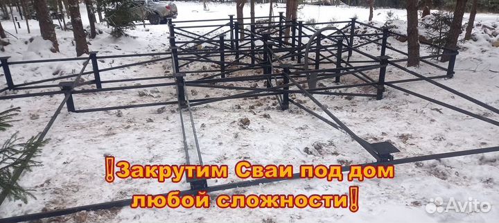 Винтовые сваи с монтажом