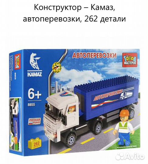 Конструктор