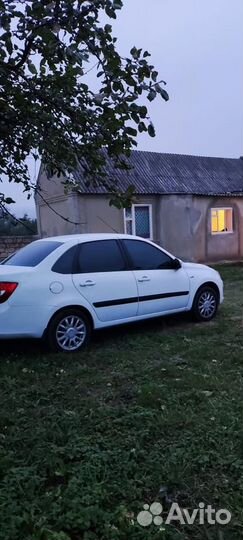 Бампер гранта