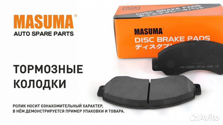 Колодки тормозные Nissan Teana