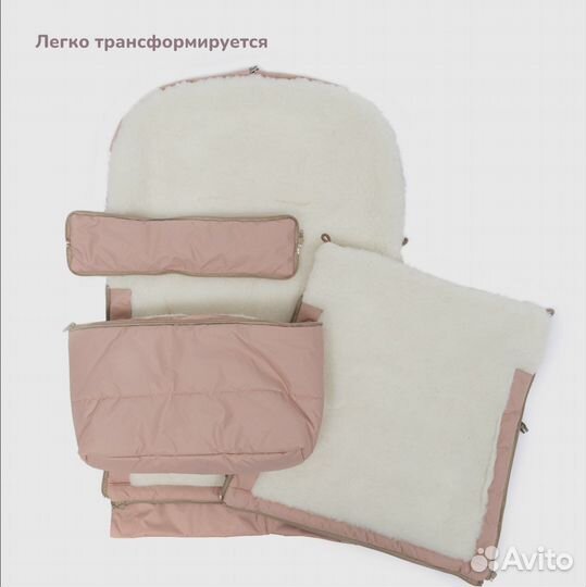 Зимний конверт в коляску