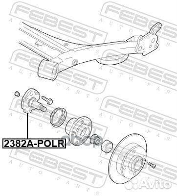 Задняя цапфа 2382apolr Febest
